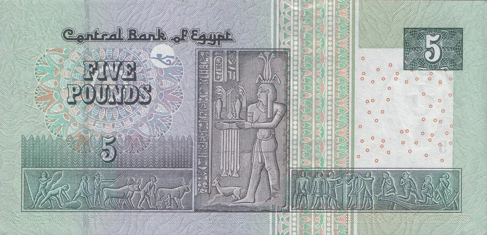 پشت اسکناس £5 پوند مصر