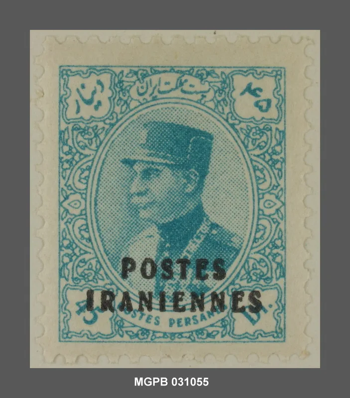 45 dinars Reza I de Pèrsia — تصویر رکورد یوروپیانا