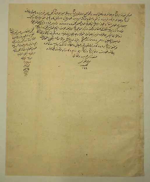 «آغاز نبرد پشن»، برگی از شاهنامه شاه طهماسب (صفحه ۲۴۳ پشت) — نمای تکمیلی ثبت‌شده در رکورد موزه