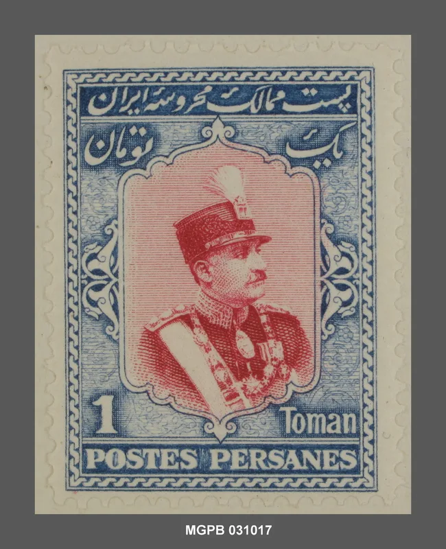 1 toman Reza I de Pèrsia — تصویر رکورد یوروپیانا