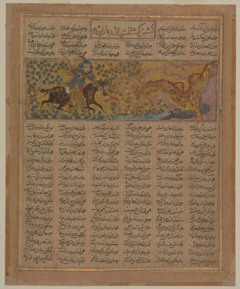 Gushtasp kills the dragon of Mount Saqila, from the Book of Kings (Shahnama) by Firdausi — تصویر رکورد یوروپیانا