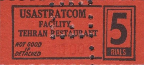 روی «5 Rials (USASTRATCOM Restaurant) ND (1960-1979)» — عکس رکورد Numista