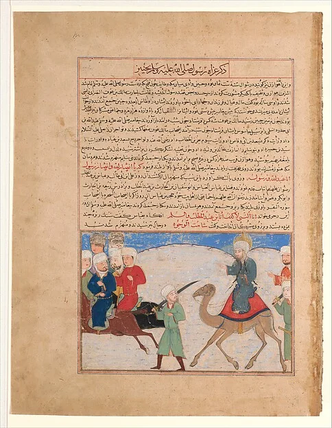 "Journey of the Prophet Muhammad", Folio from the Majma al-Tavarikh (Compendium of Histories) — تصویر رکورد موزهٔ متروپولیتن (دسترسی آزاد)