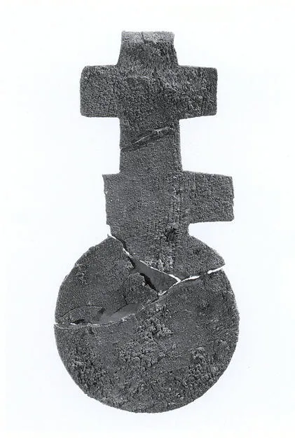 Harness or bridle ornament or fitting (?) — تصویر رکورد موزهٔ متروپولیتن (دسترسی آزاد)
