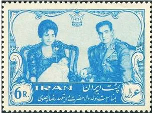 Stamp1339Aban9CrownPrinceBirth2 — تصویر از ویکی‌انبار