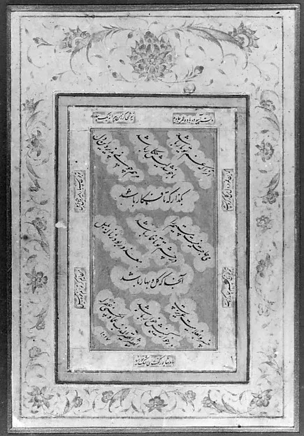 برگی با ابیاتی به خط نستعلیق — نمای تکمیلی ثبتشده در رکورد موزه