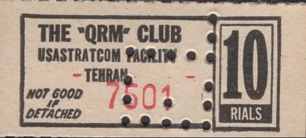 روی «10 Rials (QRM Club) ND (1960-1979)» — عکس رکورد Numista