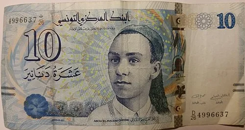 روی اسکناس — 10 dinars تونس