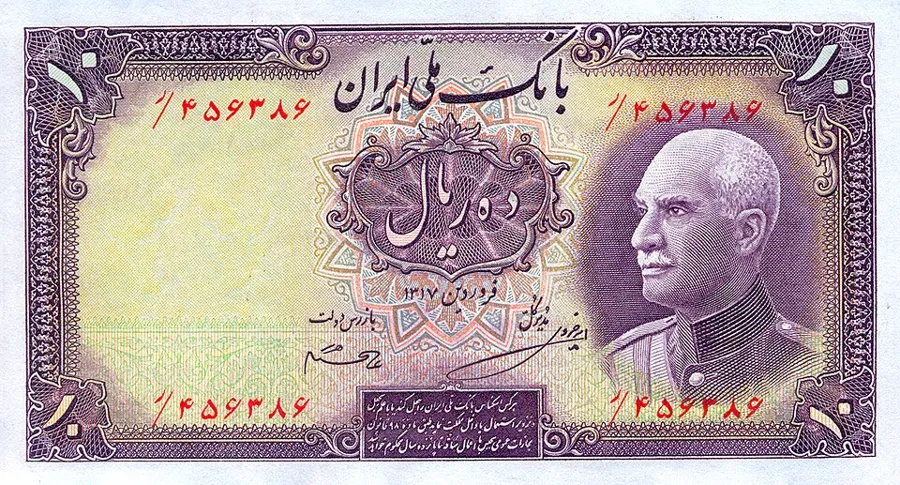 روی ۱۰ ریال — سری هفتم — سری چهارم تا هشتم رضاشاه