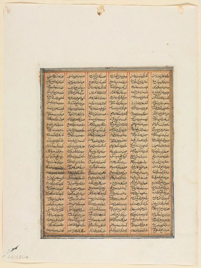 The Reign of Nushirwan, The Combat between the Khan of Chin and the Haitalians (recto) from a Shahnama (Book of Kings) of Firdausi (940–1019 or 1025) — تصویر رکورد موزهٔ هنر کلیولند (دسترسی آزاد)