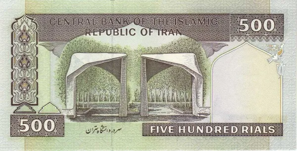 پشت ۵۰۰ ریال — سری انقلابی