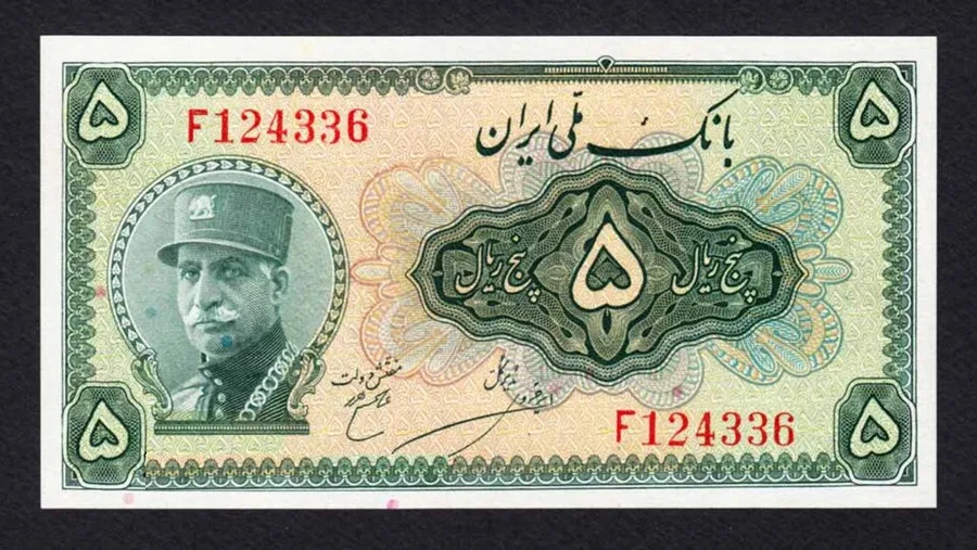 روی ۵ ریال — سری سوم — سری دوم و سوم رضاشاه
