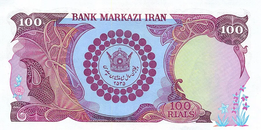 پشت ۱۰۰ ریال — یادبودی — سری دوازدهم تا پانزدهم بانک مرکزی ایران