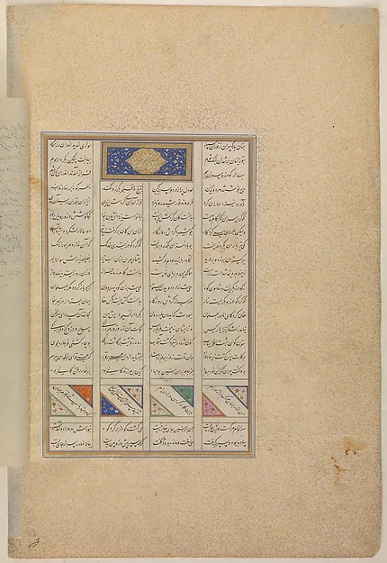 «دهمین نبرد رخها: برته در برابر کهرم»، برگ 345 رویه از شاهنامه شاهطهماسب — نمای تکمیلی ثبتشده در رکورد موزه