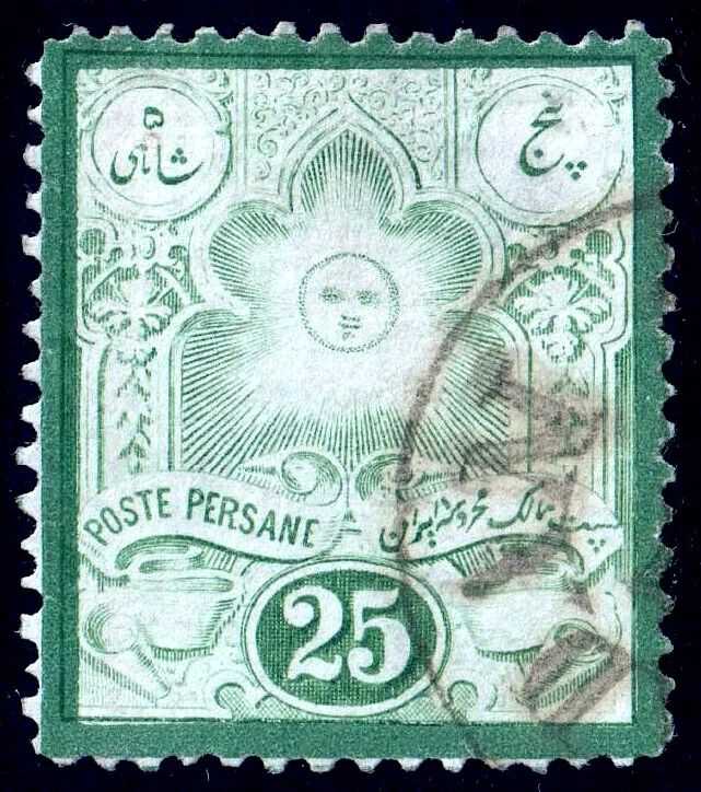 Iran 1882 Sc52g — تصویر از ویکی‌انبار