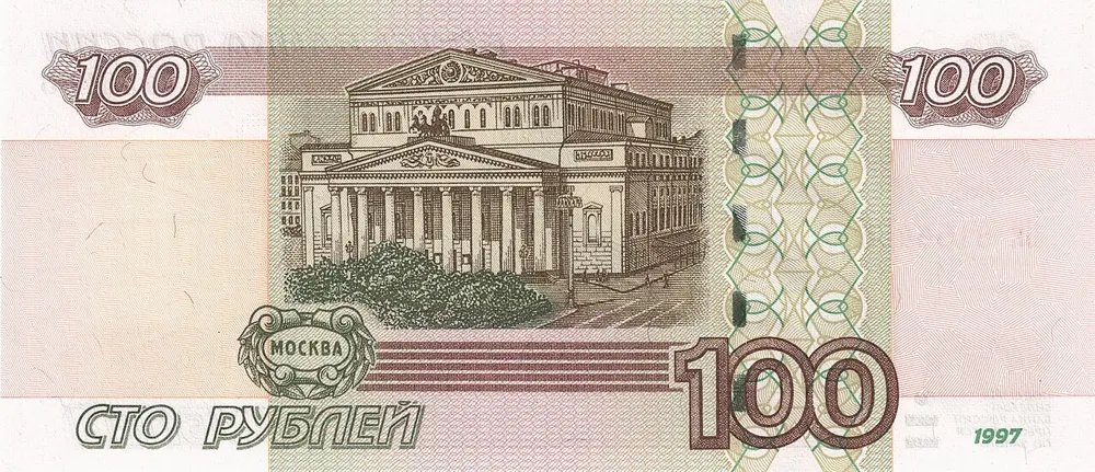 پشت اسکناس 100 ₽ روبل روسیه