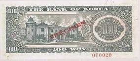 پشت اسکناس ₩100 وون کرهٔ جنوبی
