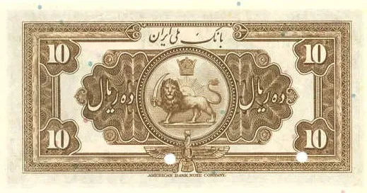 پشت ۱۰ ریال — ایرانچک بانک مرکزی