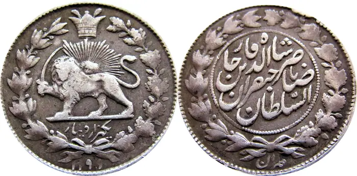 روی و پشت «۱۰۰۰ دینار — ناصرالدین‌شاه قاجار، ۱۸۸۱–۱۸۸۶ م» — عکس رکورد کاتالوگ نومیستا