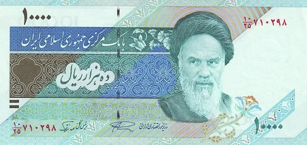 روی ۱۰٬۰۰۰ ریال — سری سید روح‌الله خمینی