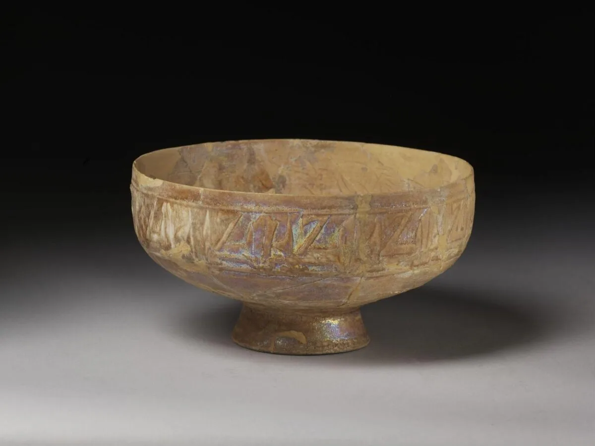 Bowl — تصویر رکورد موزهٔ ویکتوریا و آلبرت
