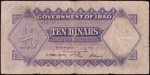 پشت اسکناس IQD 10 (1932) دینار عراق