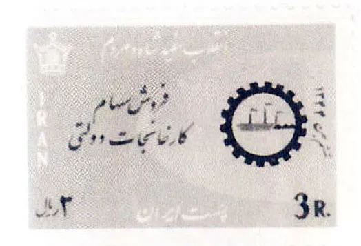 Stprivat2 — تصویر از ویکی‌انبار