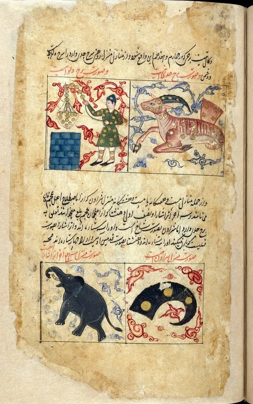 Capricorn and Aquarius with two lunar mansions in Capricorn from Persian Manuscript 373 — تصویر رکورد یوروپیانا