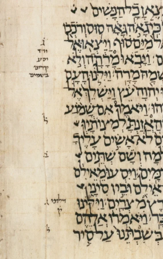 Leningrad Codex — تصویر رکورد ویکیداده