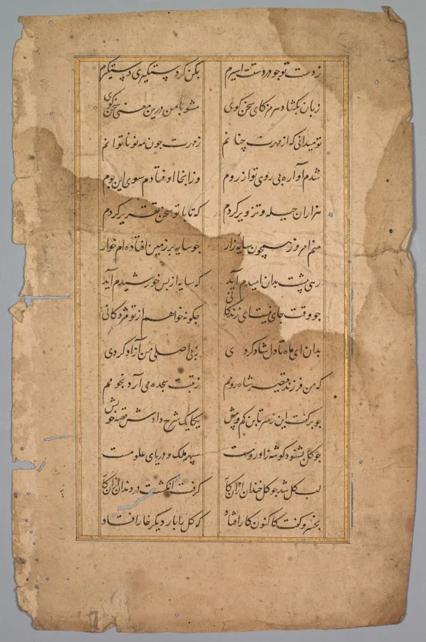 Page with Panel with Two Columns of Persian Writing — تصویر رکورد موزهٔ هنر کلیولند (دسترسی آزاد)