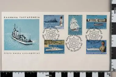 Ναυτική Εβδομάδα — تصویر رکورد یوروپیانا