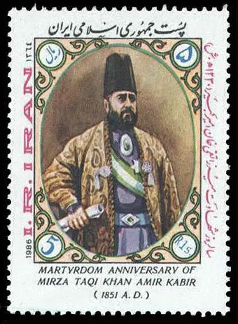 Amirkabirstamp — تصویر از ویکی‌انبار
