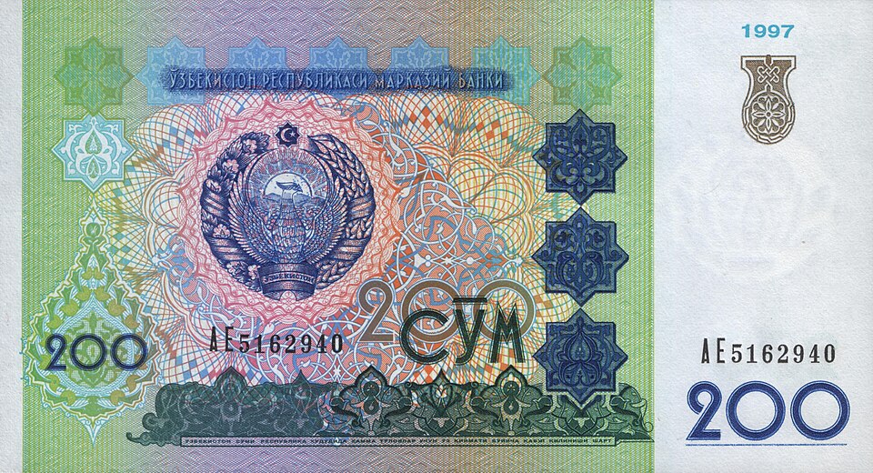 روی اسکناس — 200199 سوم ازبکستان