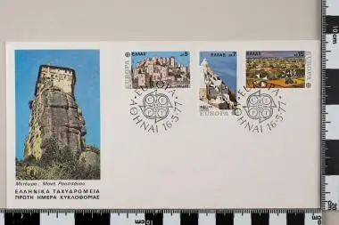 Ευρωπαϊκή Ένωση Europa CEPT 1977 – Τοπία — تصویر رکورد یوروپیانا