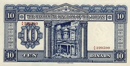 پشت اسکناس — 10 dinars اردن