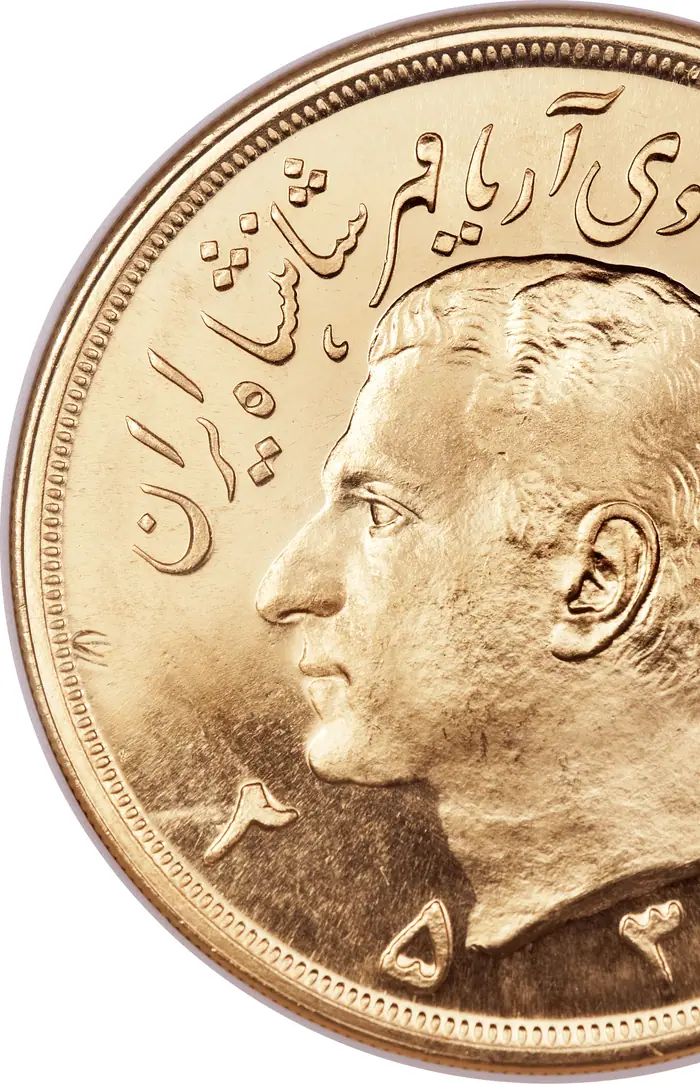 روی و پشت «۱۰ پهلوی — محمدرضاشاه پهلوی، ۱۹۷۸–۱۹۷۹ م» — عکس رکورد کاتالوگ نومیستا