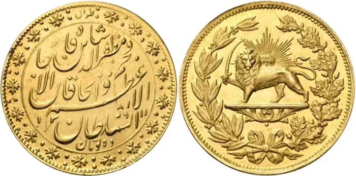 روی و پشت «۱۰ تومان — مظفرالدین‌شاه قاجار، ۱۹۰۱ م» — عکس رکورد کاتالوگ نومیستا