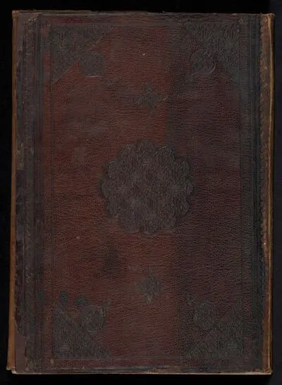 Revelations of the two Holy Sanctuaries (Futūḥ al-Ḥaramayn), by Muḥyī al-dīn `Abd al-Raḥmān al-Lārī (d. 1527) — تصویر رکورد یوروپیانا