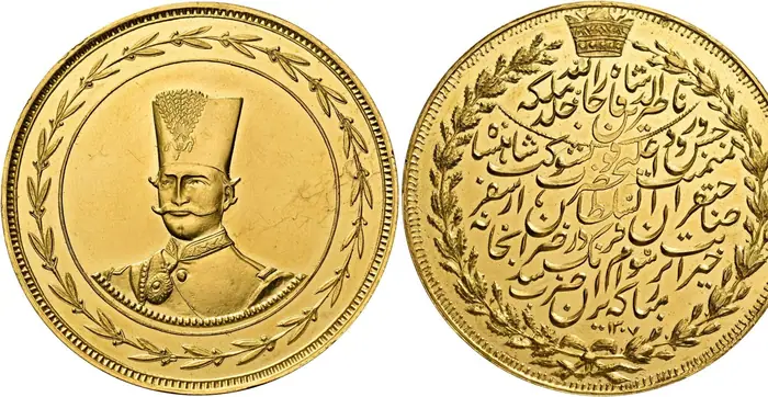 روی و پشت «۲۵ تومان — ناصرالدینشاه قاجار، ۱۸۹۰ م» — عکس رکورد کاتالوگ نومیستا