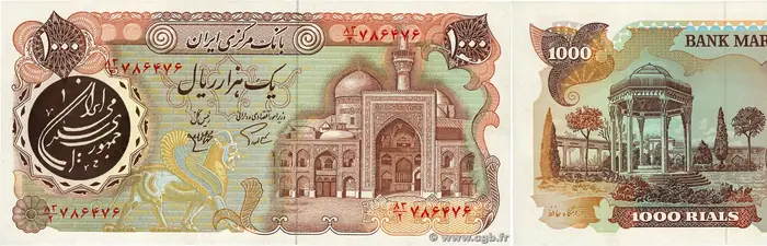 روی و پشت «۱۰۰۰ ریال — جمهوری اسلامی ایران، ۱۹۸۰ م» — عکس رکورد کاتالوگ نومیستا