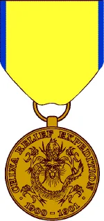 China Campaign Medal — تصویر رکورد ویکیداده