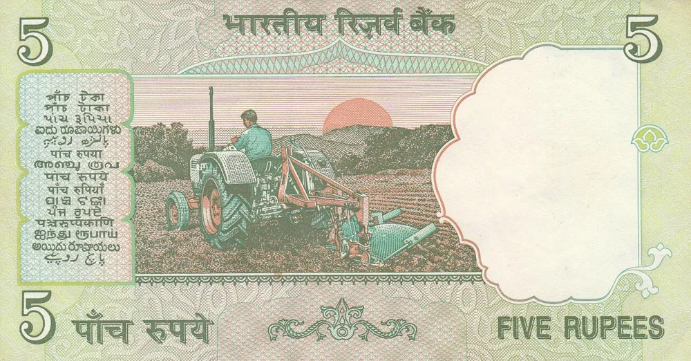 پشت اسکناس ₹ 5 روپیهٔ هند