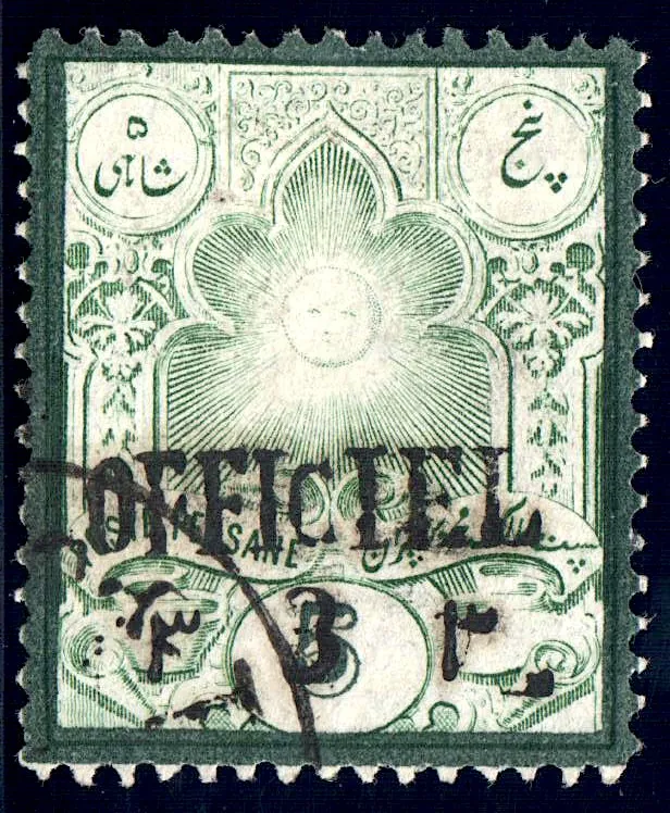 Iran 1887 3c on 5s type I Sc70 — تصویر از ویکی‌انبار