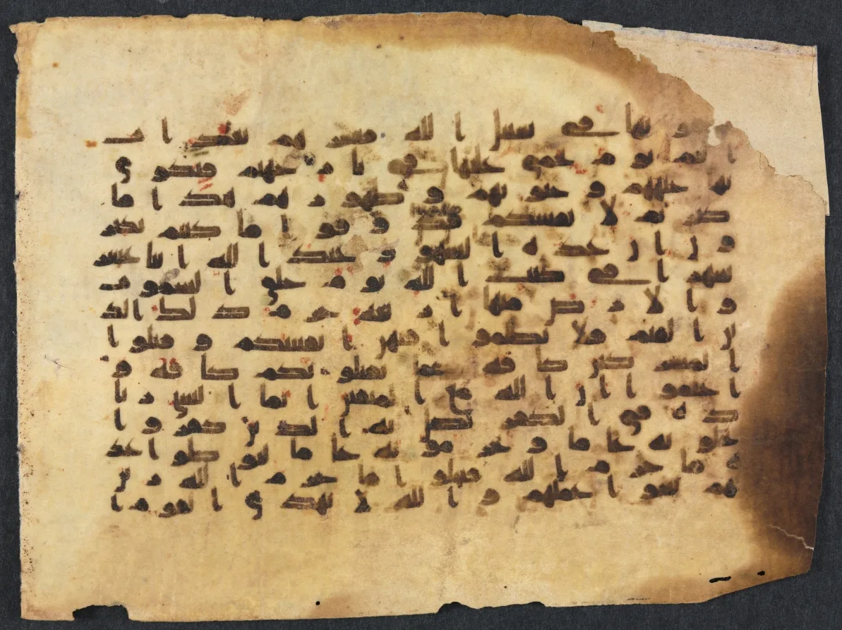 Qur'an Manuscript Folio — تصویر رکورد موزهٔ هنر کلیولند (دسترسی آزاد)