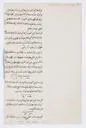 Traité d'alliance défensive conclu entre Napoléon, empereur des français, et Fath Ali Shah, l'empereur de Perse le 4 mai 1807 dans le camp impérial de Finkenstein (Prusse). Document rédigé en persan p — تصویر رکورد یوروپیانا