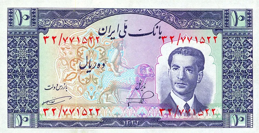 روی ۱۰ ریال — سری چهارم و پنجم بانک ملی ایران