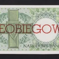 5 złotych - NIEOBIEGOWY — تصویر رکورد یوروپیانا