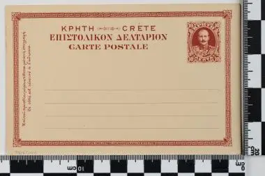 Επιστολικό δελτάριο — تصویر رکورد یوروپیانا