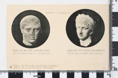 Στρατιωτικό (ατελές) - Επιστολικό δελτάριο: ΚΕΦΑΛΗ ΕΚ ΤΗΣ ΑΚΡΟΠΟΛΕΩΣ — تصویر رکورد یوروپیانا