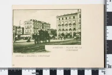 Στρατιωτικό (ατελές) - Επιστολικό δελτάριο: ΑΘΗΝΑΙ - ΠΛΑΤΕΙΑ ΟΜΟΝΟΙΑΣ — تصویر رکورد یوروپیانا